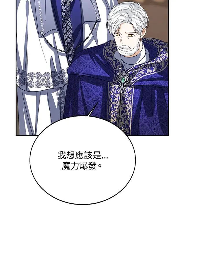 第94话 第22页