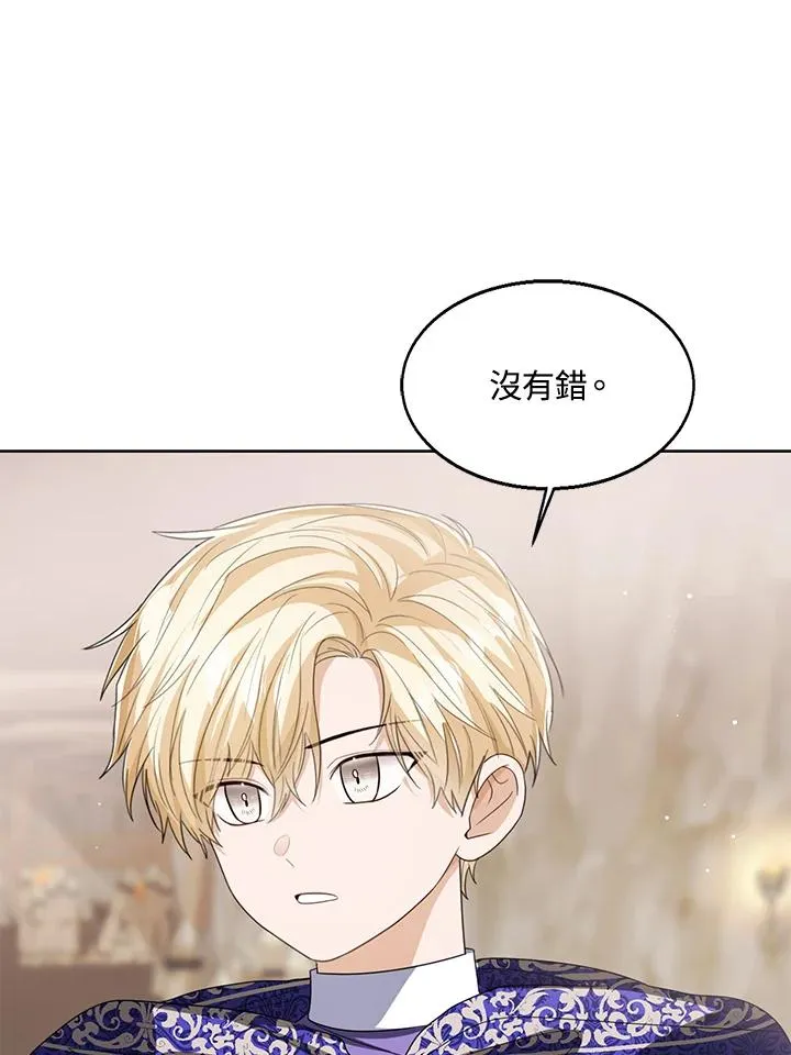 第94话 第23页