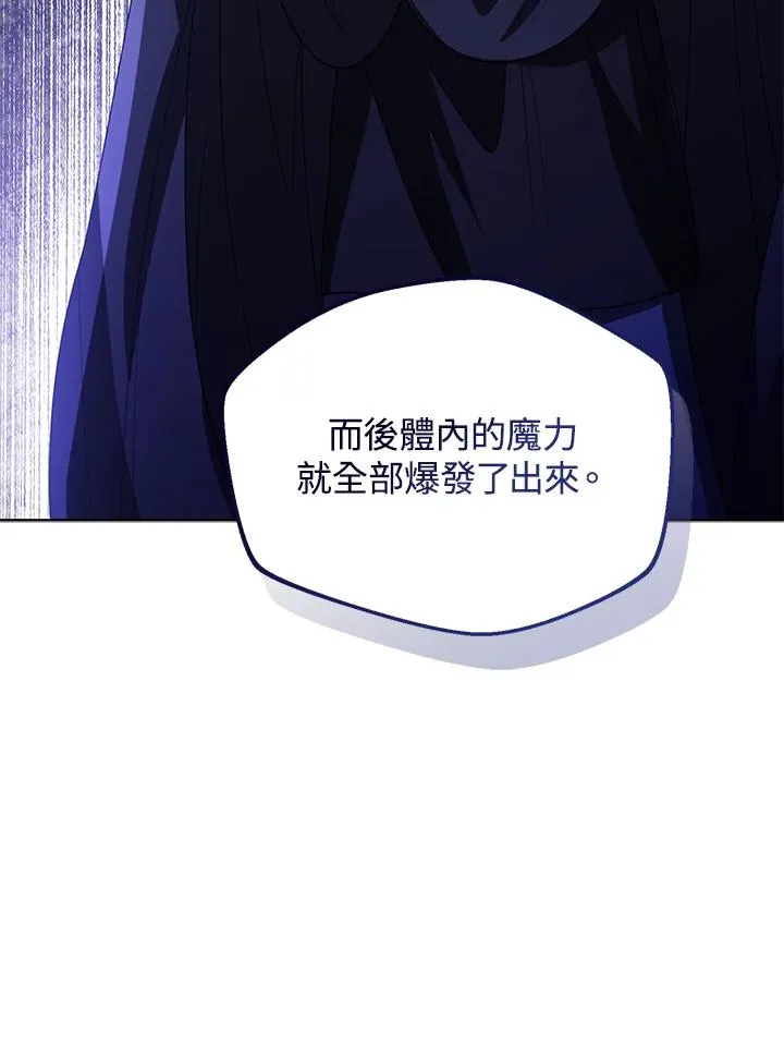 第94话 第26页