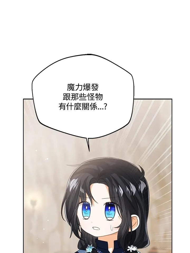 第94话 第27页