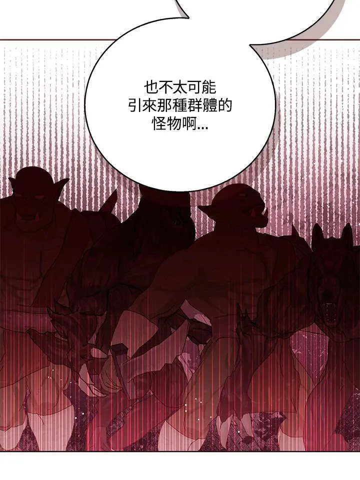 第94话 第30页