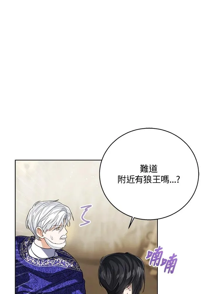 第94话 第31页