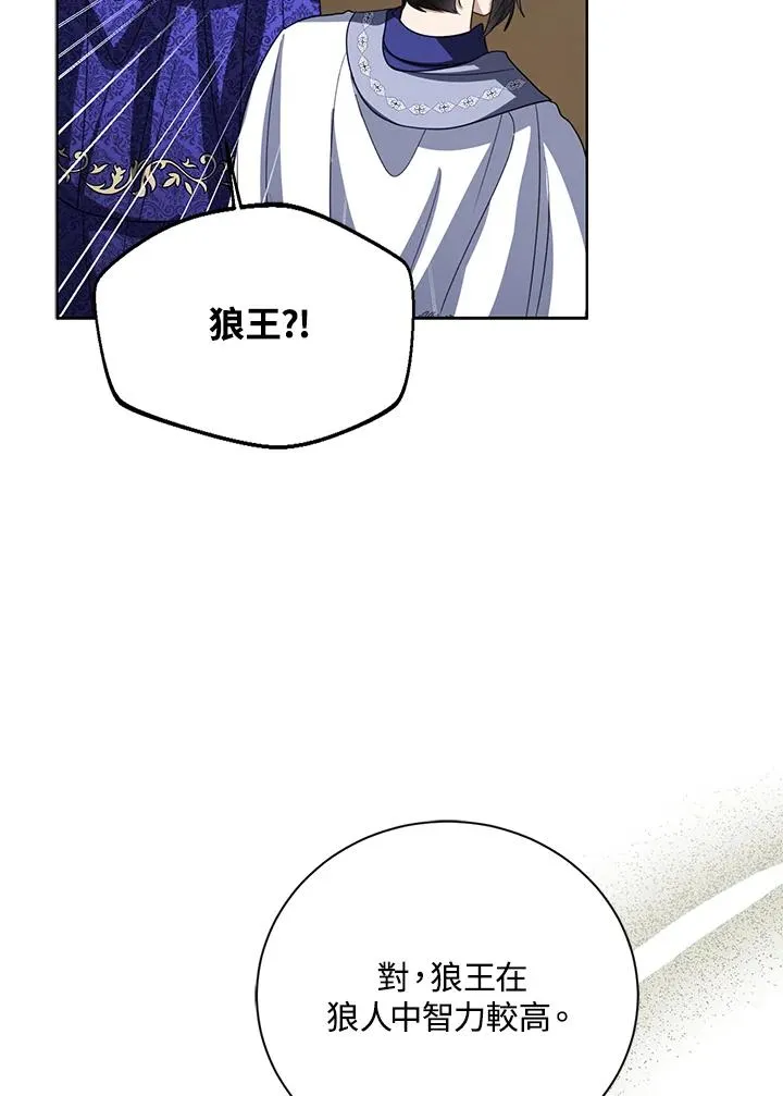 第94话 第32页