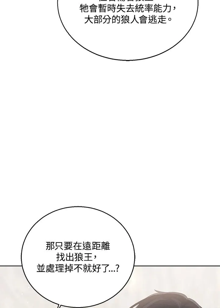 第94话 第36页