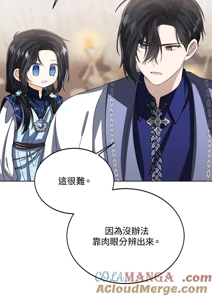 第94话 第37页