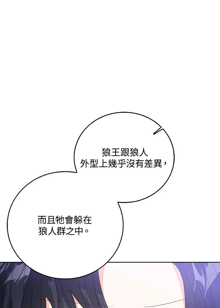第94话 第38页