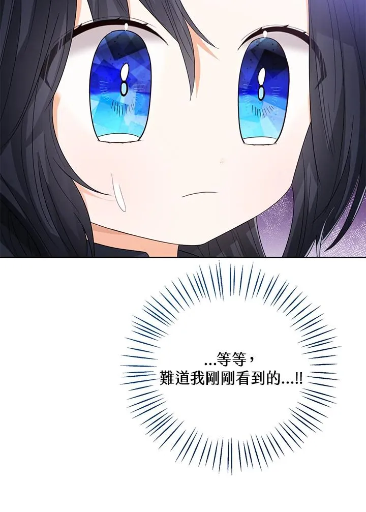 第94话 第39页