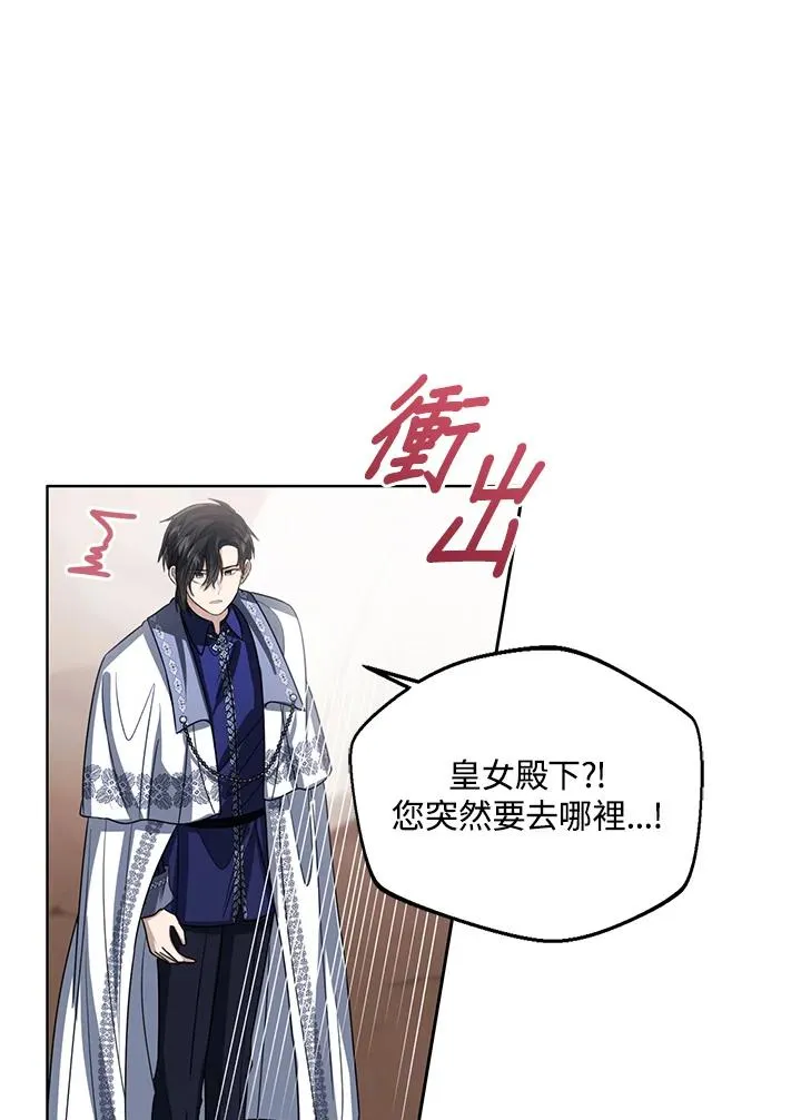 第94话 第40页