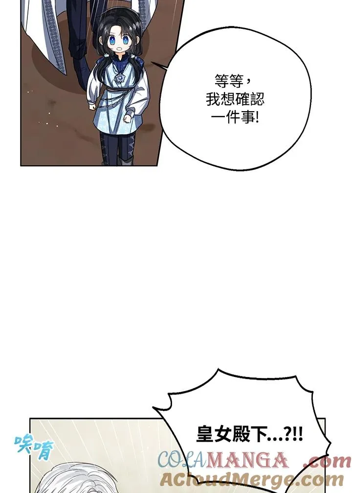 第94话 第41页