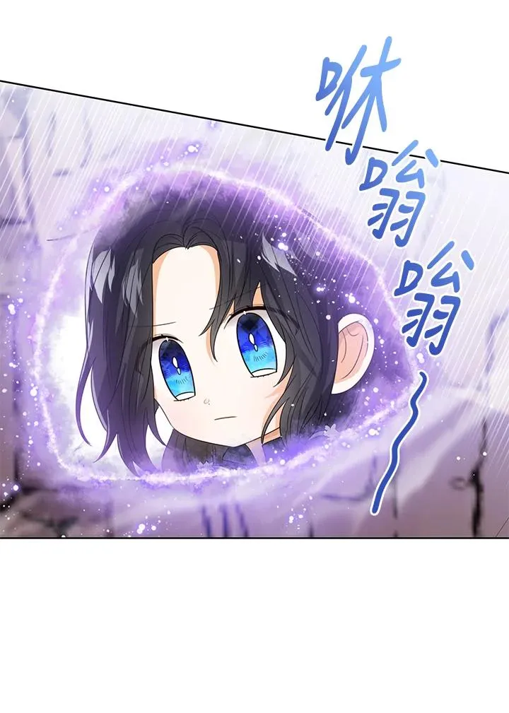 第94话 第44页