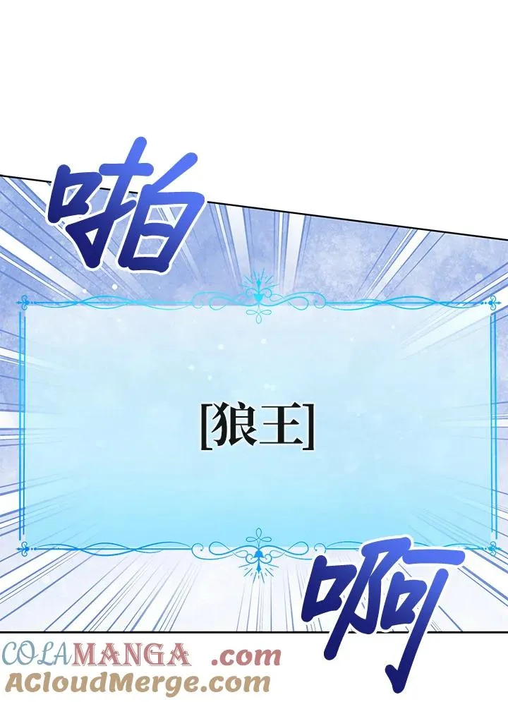 第94话 第45页