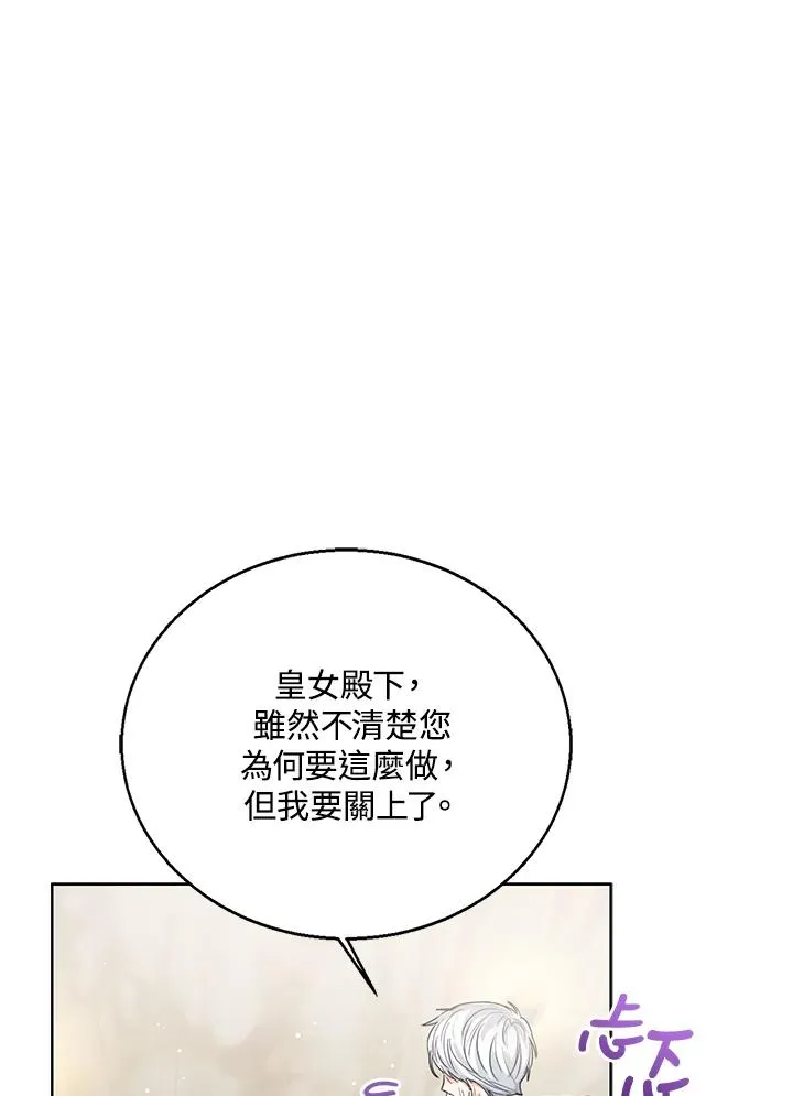 第94话 第46页