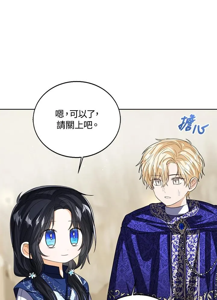 第94话 第48页