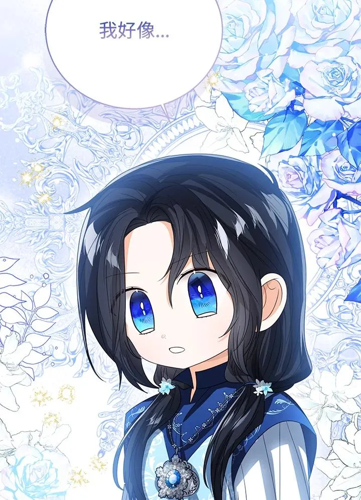 第94话 第50页