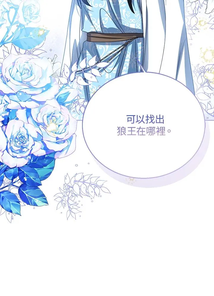 第94话 第51页