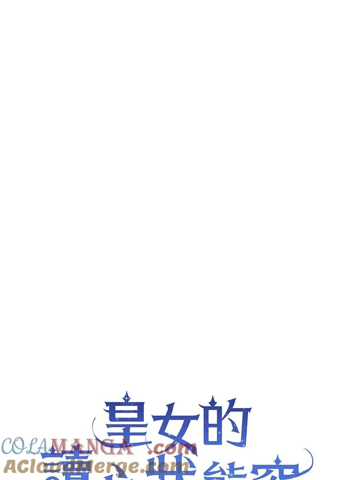 第94话 第53页