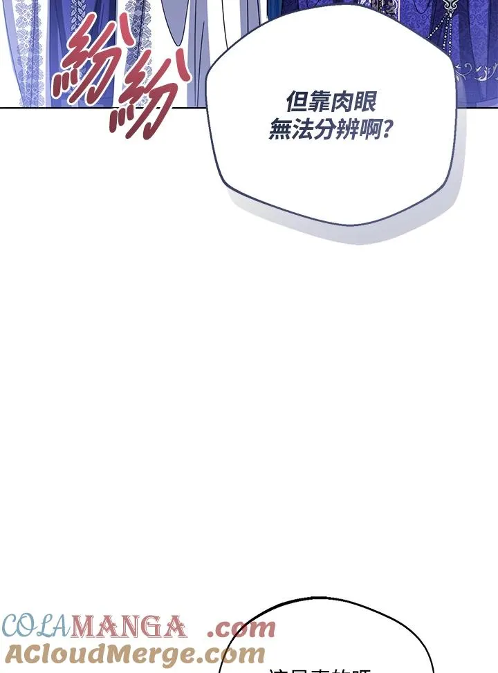 第94话 第57页