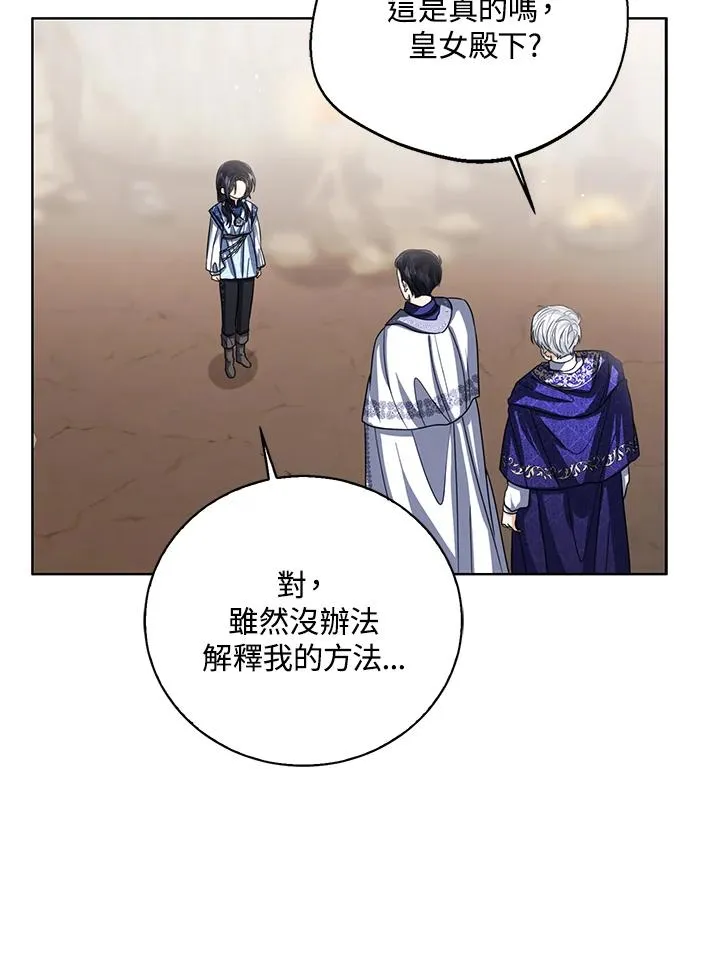 第94话 第58页