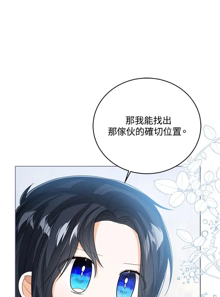 第94话 第59页
