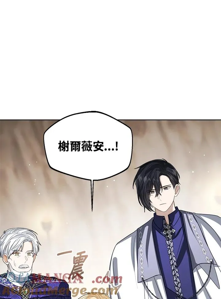 第94话 第61页