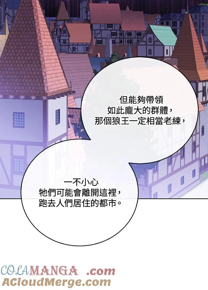 第94话 第65页