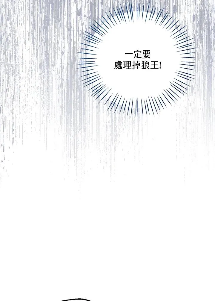 第94话 第68页