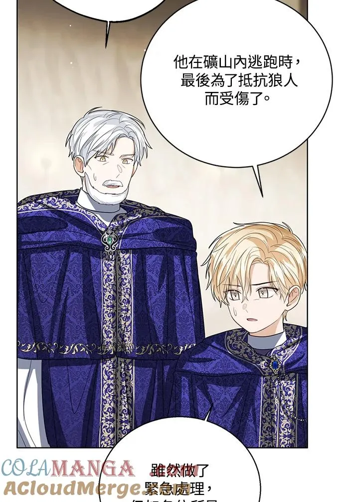 第94话 第73页