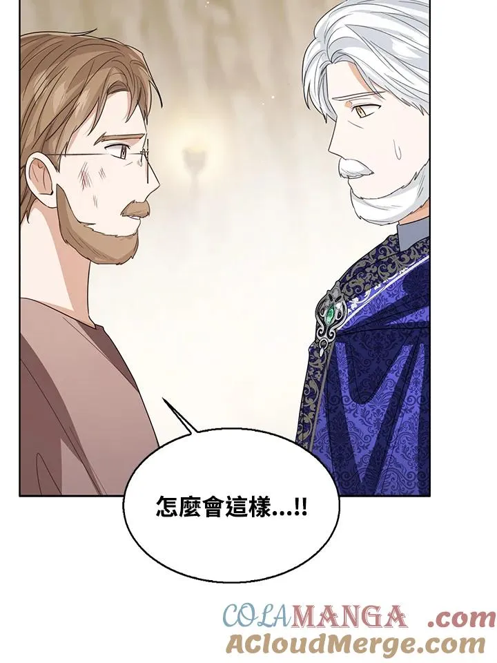 第94话 第77页