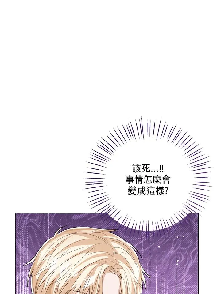 第94话 第78页