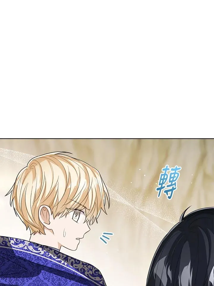 第94话 第80页