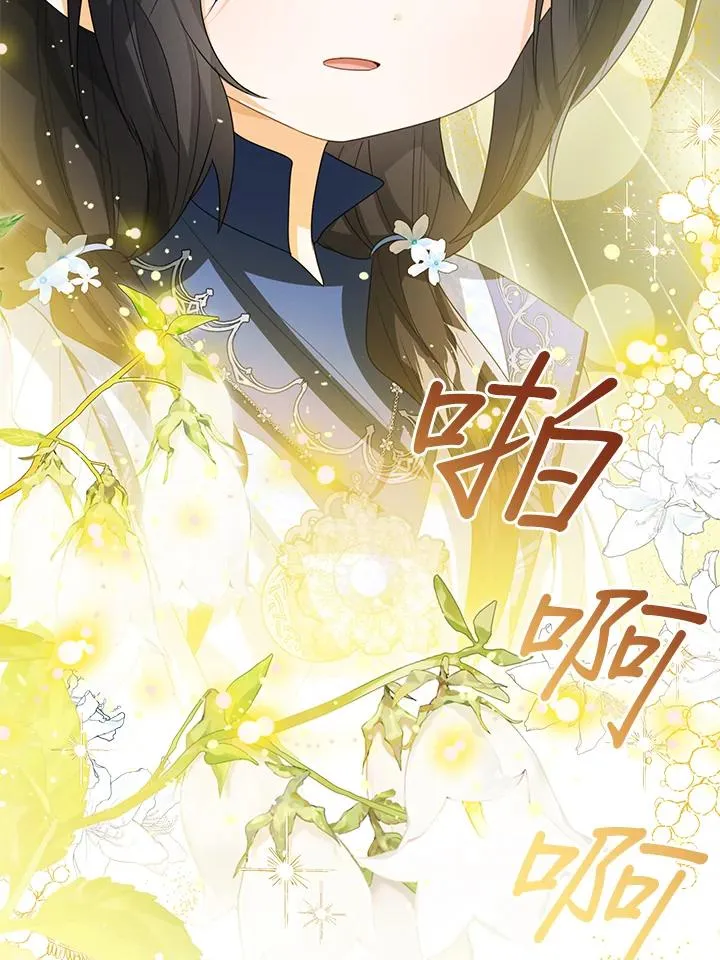 第94话 第88页