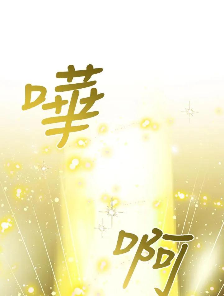 第94话 第91页