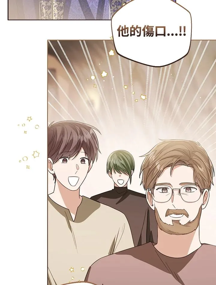 第94话 第98页
