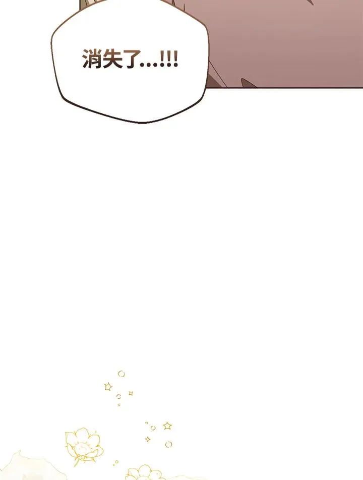 第94话 第99页
