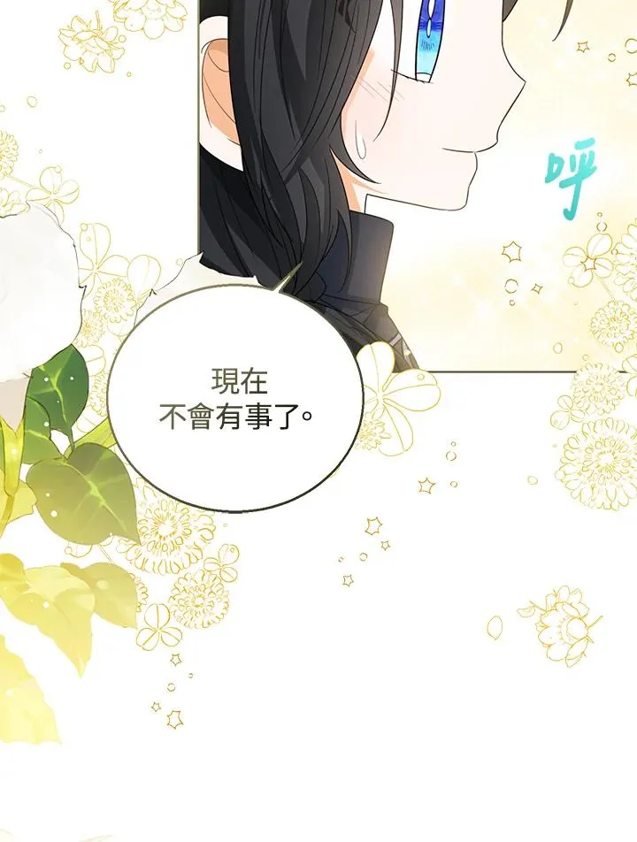 第94话 第102页