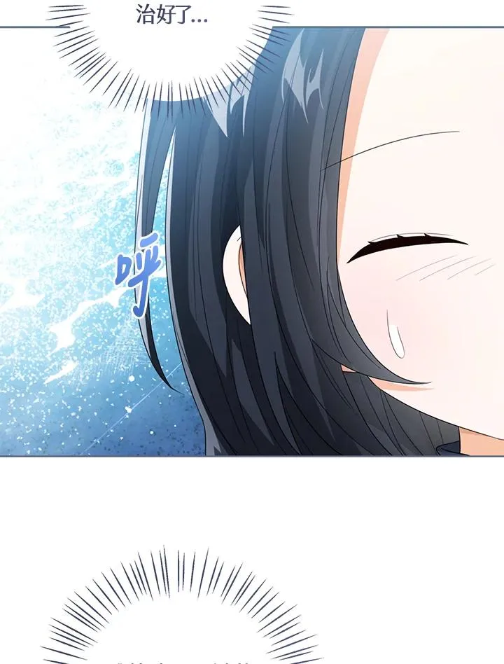 第94话 第108页