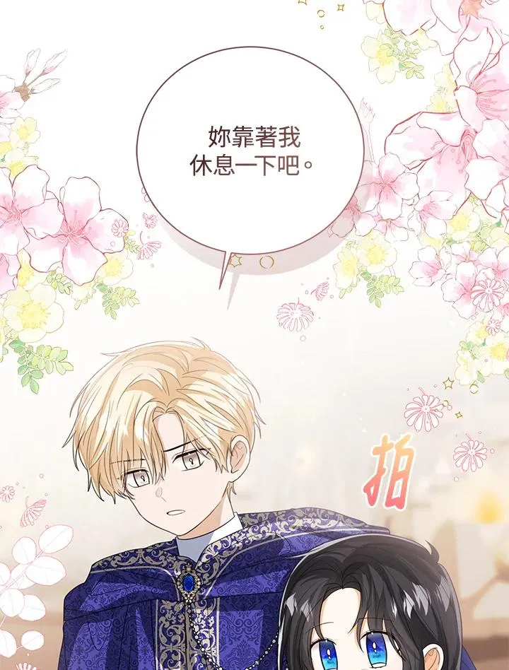 第94话 第110页