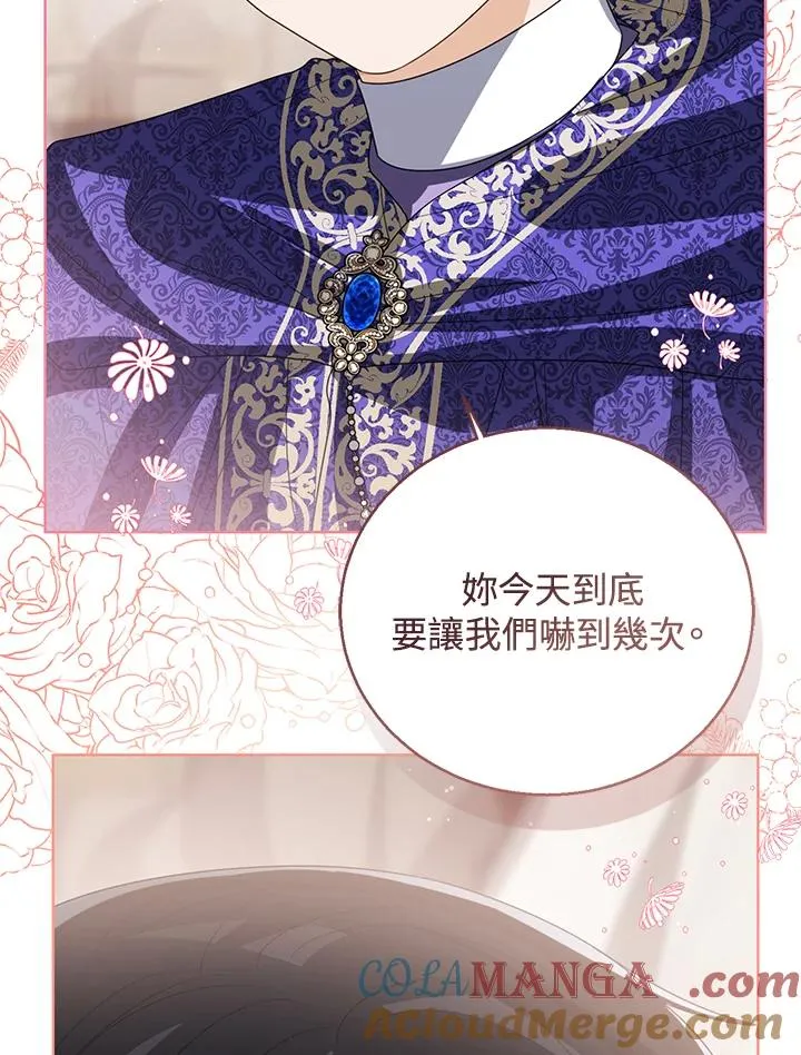 第94话 第113页