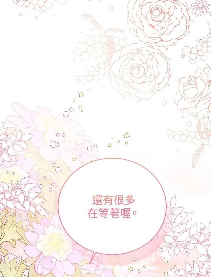 第94话 第115页