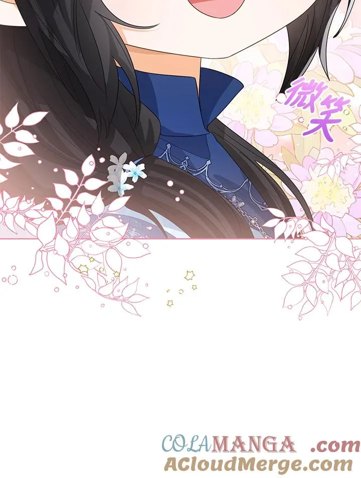 第94话 第117页