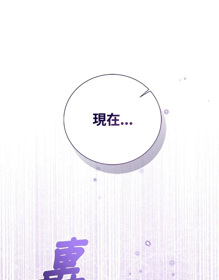 第94话 第118页