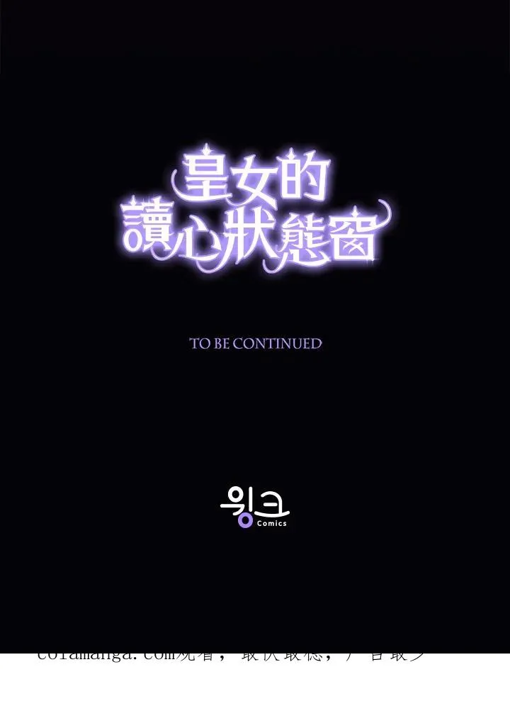 第94话 第123页