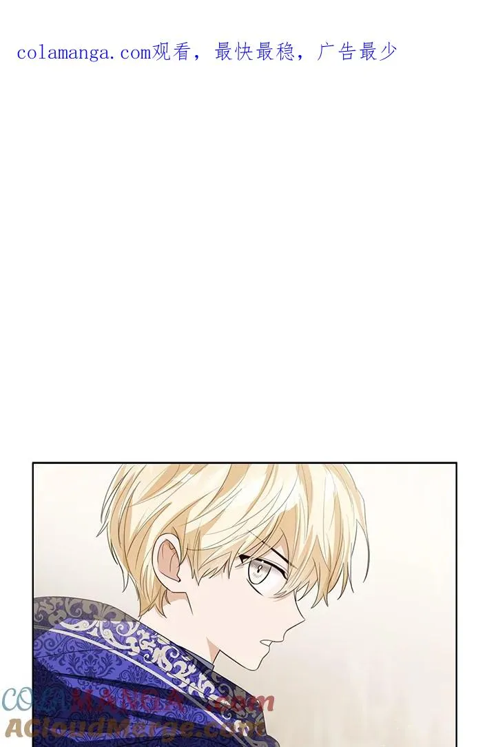 第95话 第1页