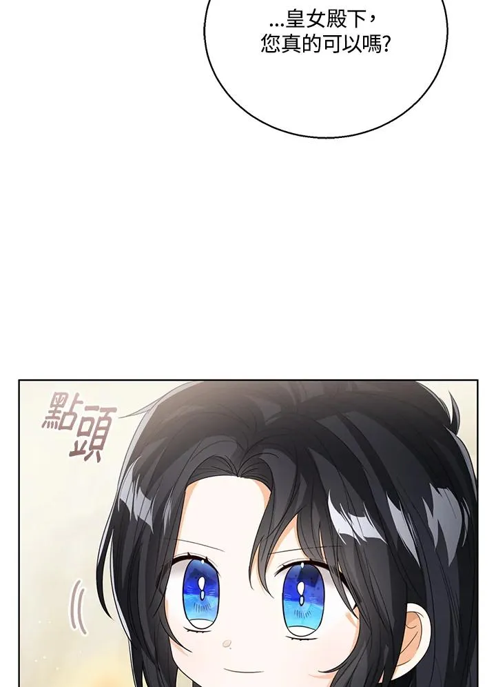 第95话 第4页