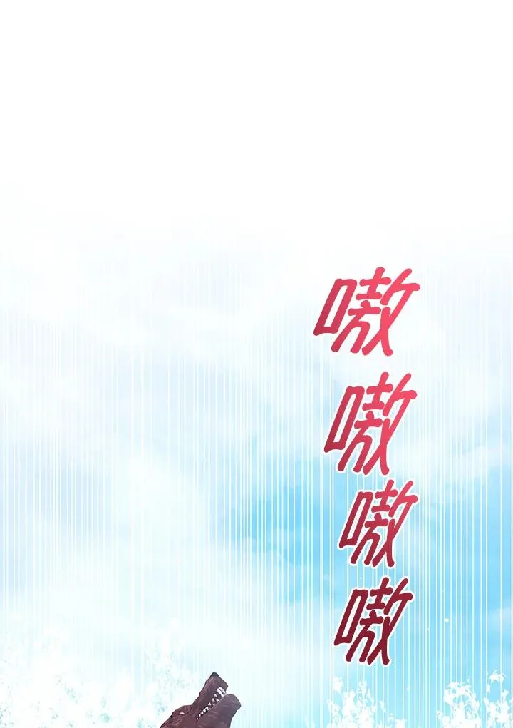 第95话 第10页