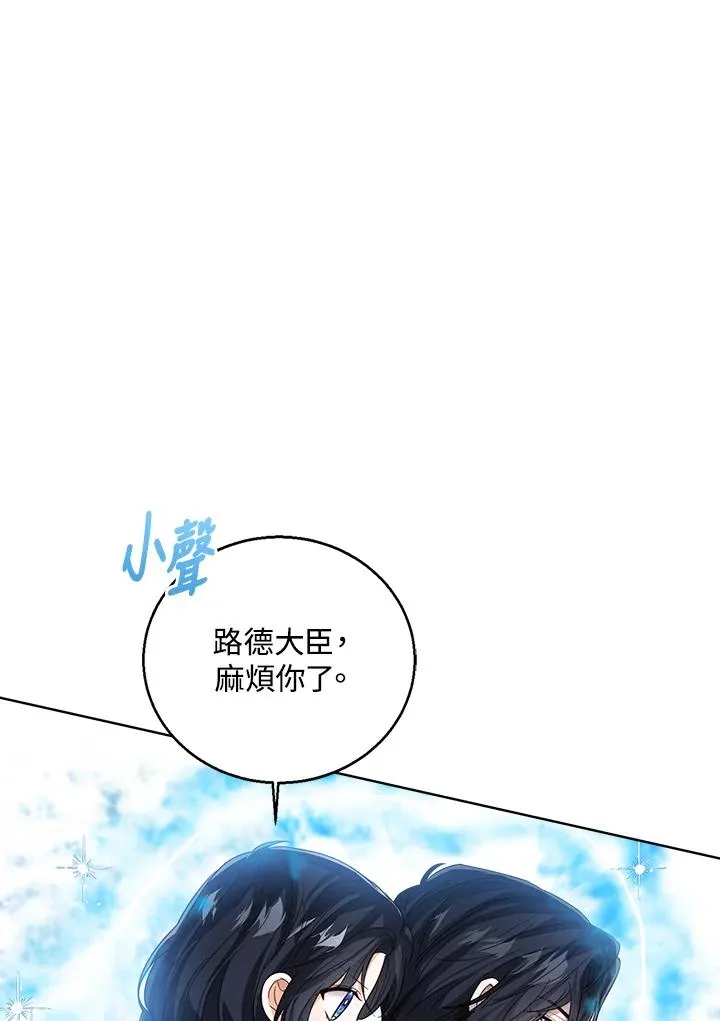 第95话 第12页