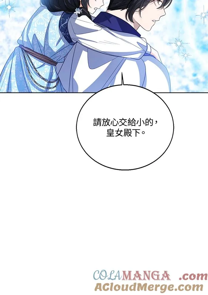 第95话 第13页