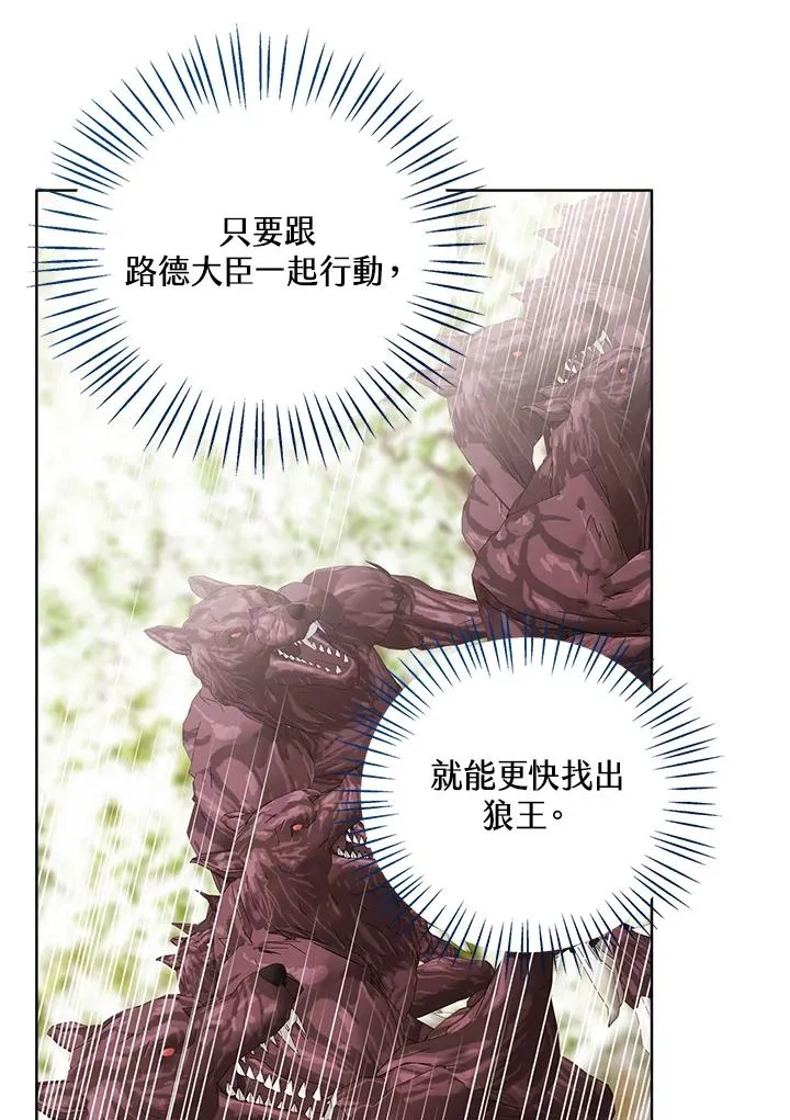 第95话 第14页