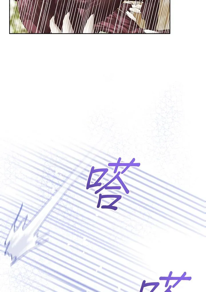 第95话 第15页