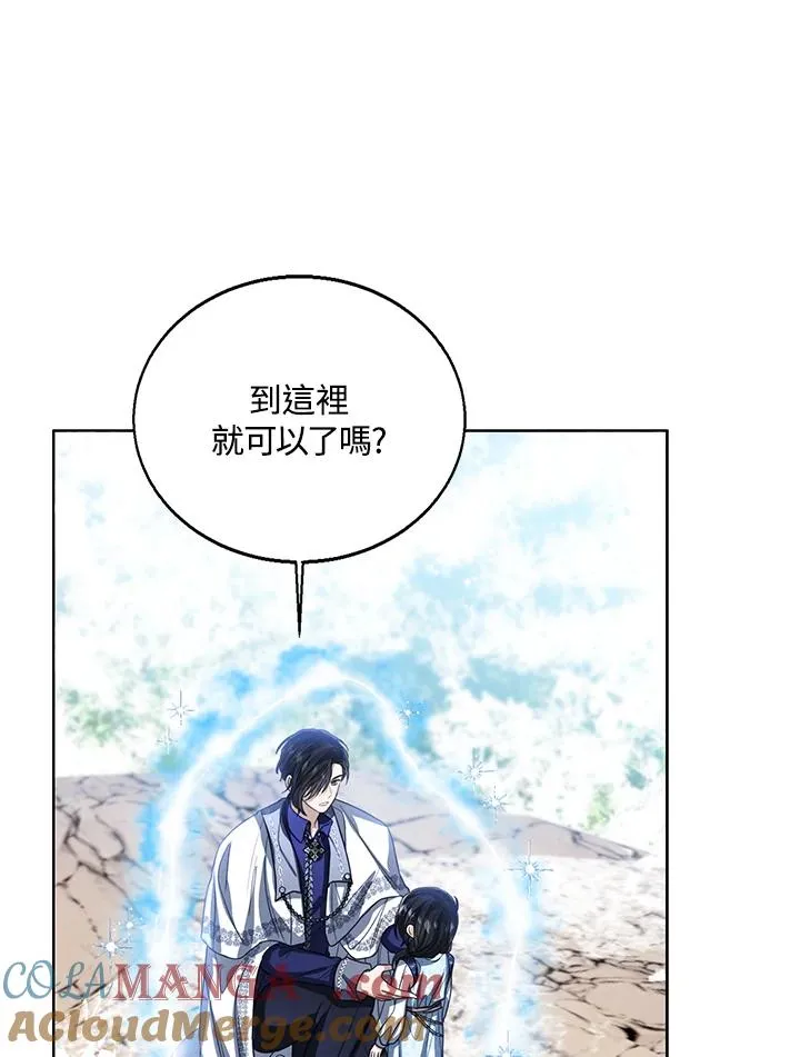 第95话 第17页